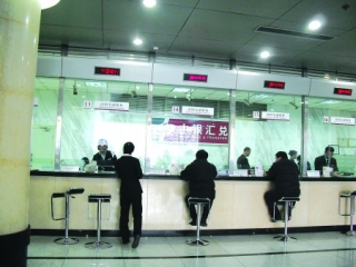 How to Open a Bank Account in China